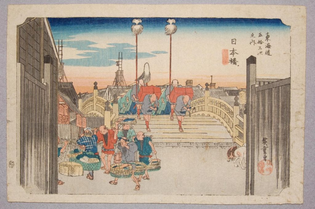 歌川広重「東海道五十三次之内 日本橋」（天保４年）の画像。